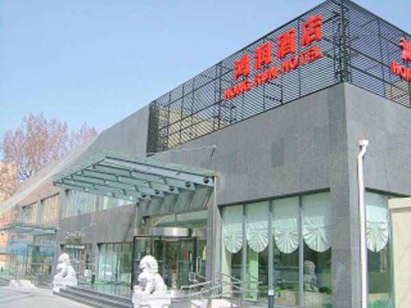 Hong Run