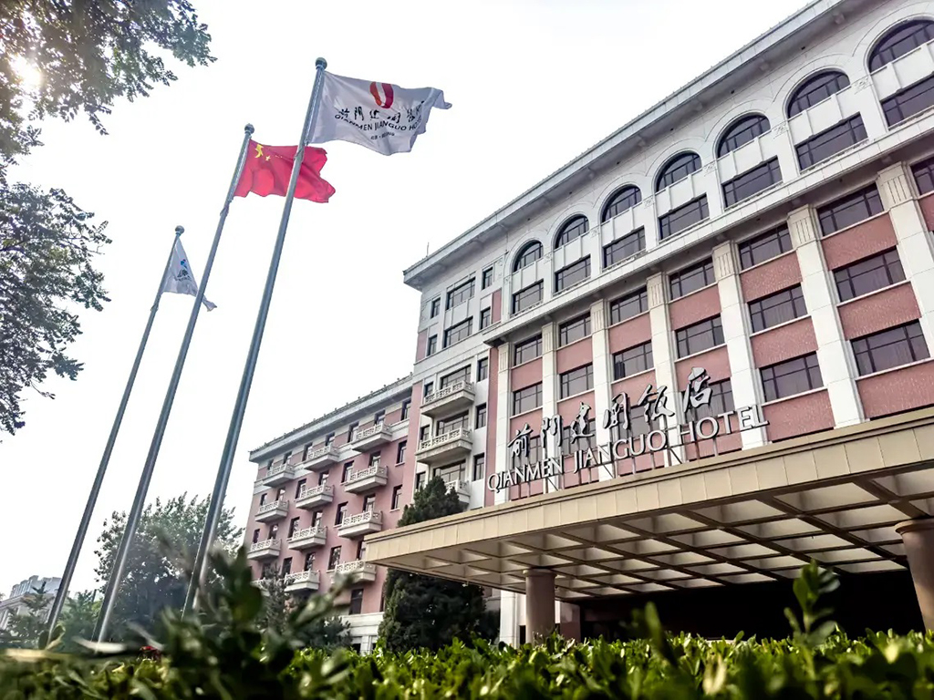 Beijing Qianmen Jianguo