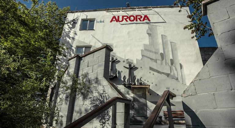 Гостиница Аврора