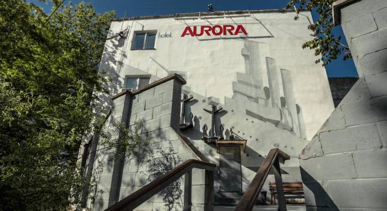Гостиница Аврора
