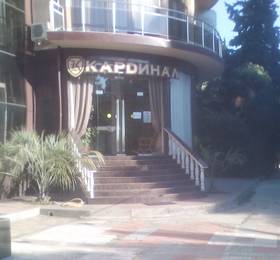 Кардинал Отель, Лазаревское в Лазаревском