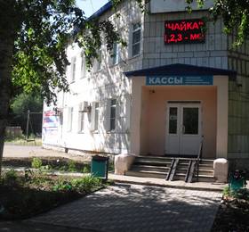 Туры в ЧАЙKА в России