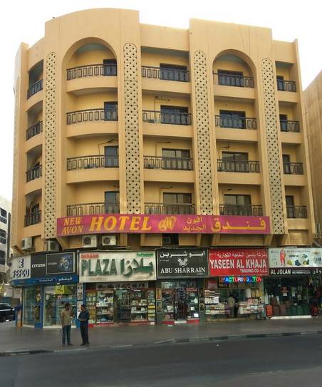 New Avon Hotel 1* ОАЭ, Дубай