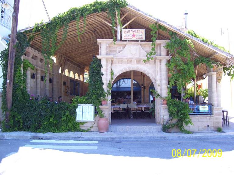 Stegna Star Hotel, Stegna Beach/ Archangelos