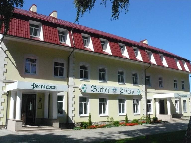 Гостиница Беккер (Becker)