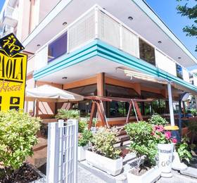 Туры в Hotel Paola Garden в Италии