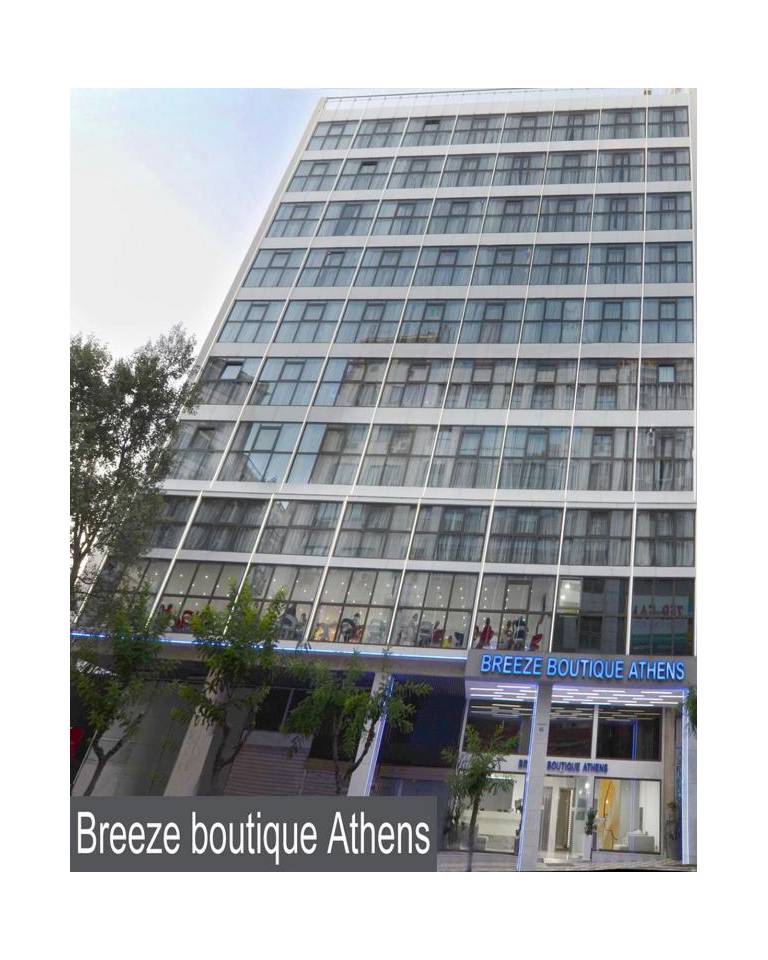 Breeze Boutique Hotel