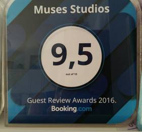 Туры в Muses Studios в Греции