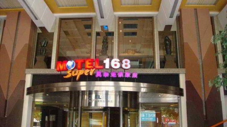 Motel 168 2* Китай, Шанхай