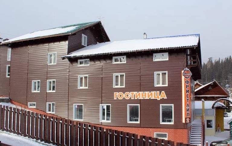 Гостиница Фристайл-2