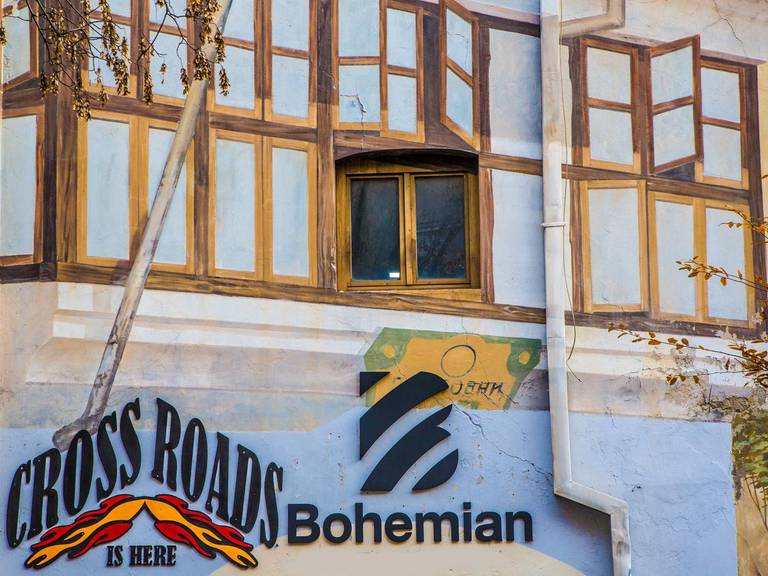 Hotel Bohemian Garni