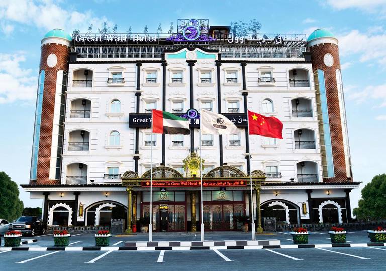 Great Wall Hotel Apart