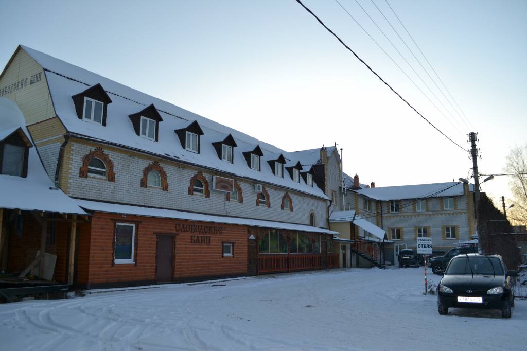 Mini-hotel SLOBODA