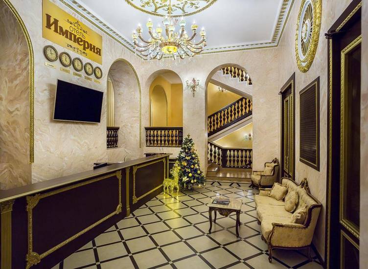 Hotel Empire 4* Россия, Москва