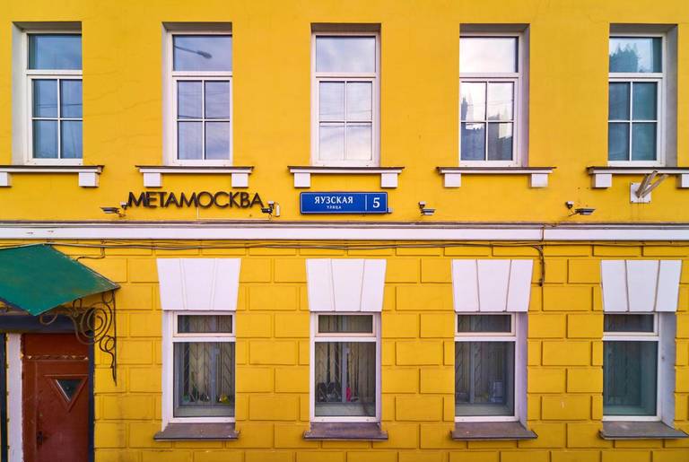 Hotel MetaMoskva