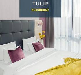 Отдых в Golden Tulip Krasnodar - Россия, Краснодар