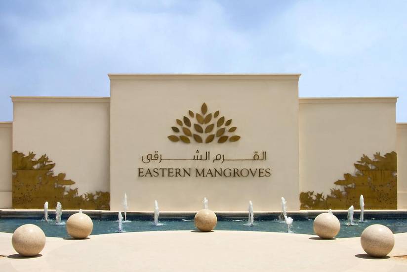 Anantara Eastern Mangroves Abu Dhabi Hotel 5* ОАЭ, Абу-Даби