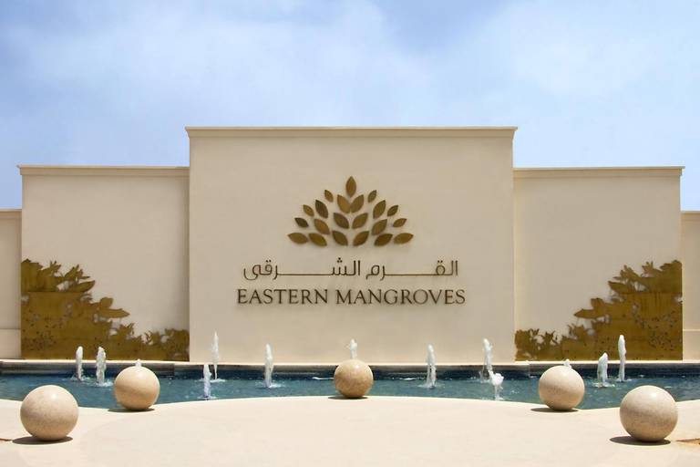 Anantara Eastern Mangroves Abu Dhabi Hotel