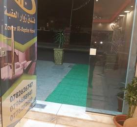 Отдых в Zuwwar Aqaba - Иордания, Акаба