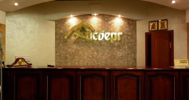 Гостиница Айсберг Россия, Великий Устюг