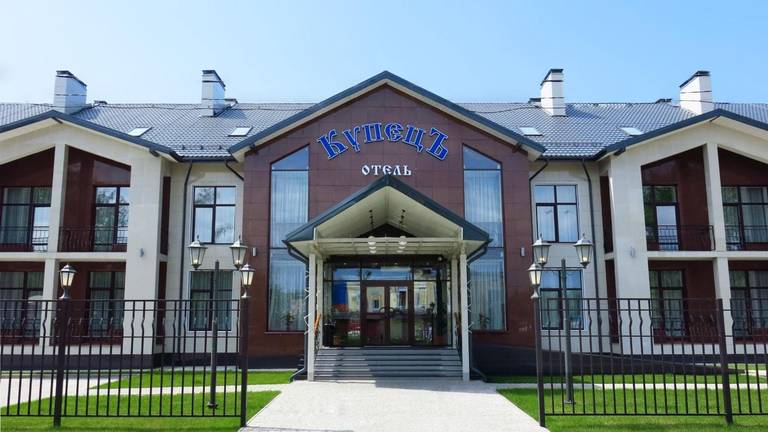 Гостиница КупецЪ