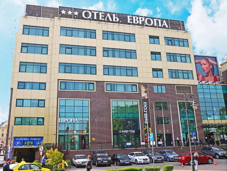 Европа отель