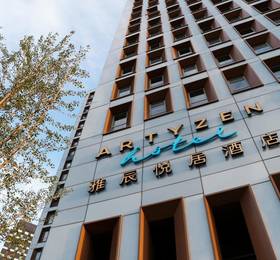 Artyzen Habitat Dongzhimen Beijing в Пекине