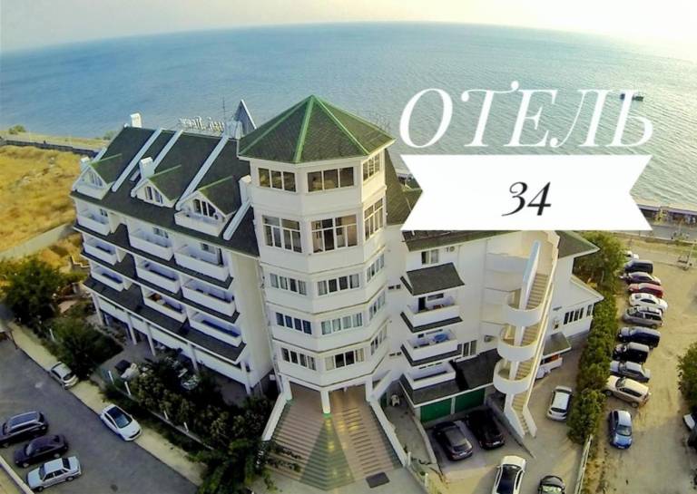 Hotel 34