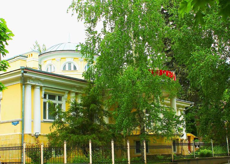 Кисловодская клиника ФГБУ ПГНИИК ФМБА России