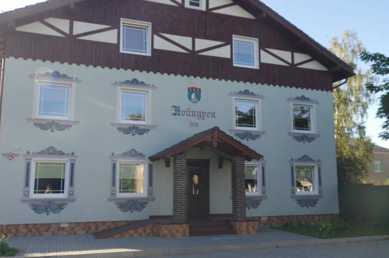 Апарт - отель Neukuhren