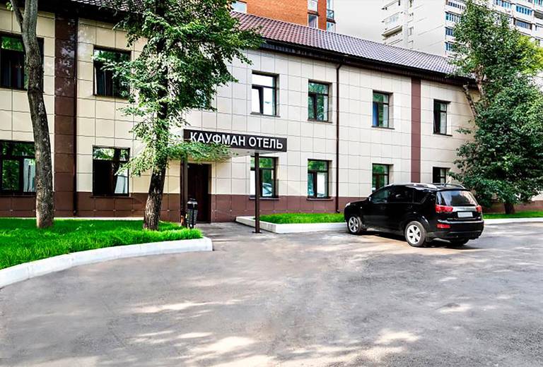 Кауфман отель