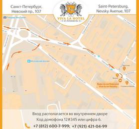 Viva la Hotel в Санкт-Петербурге