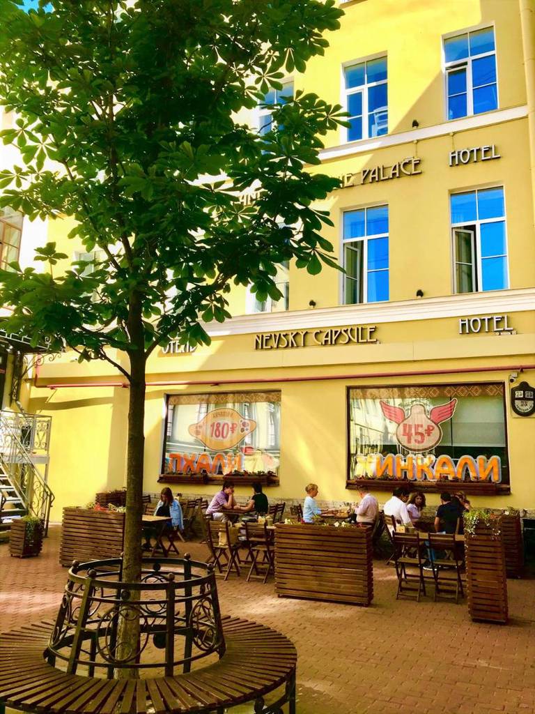Grand Catherine Palace Hotel