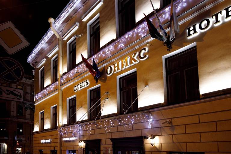 Оникс отель