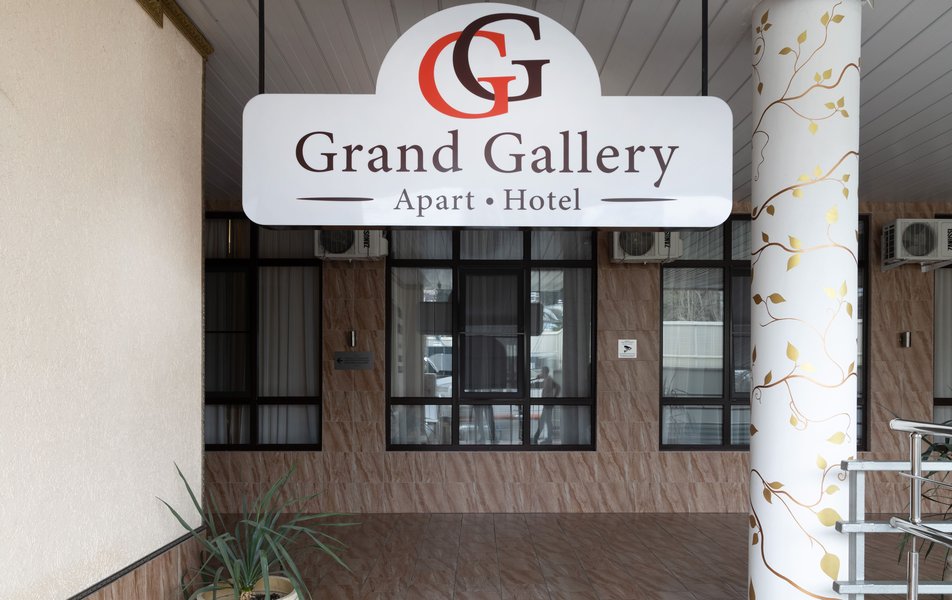 Grand Gallery Апарт-отель