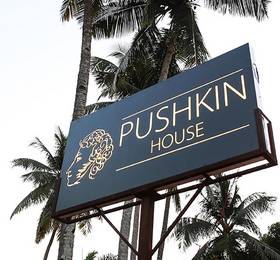 Отдых в Pushkin House - Индия, Морджим