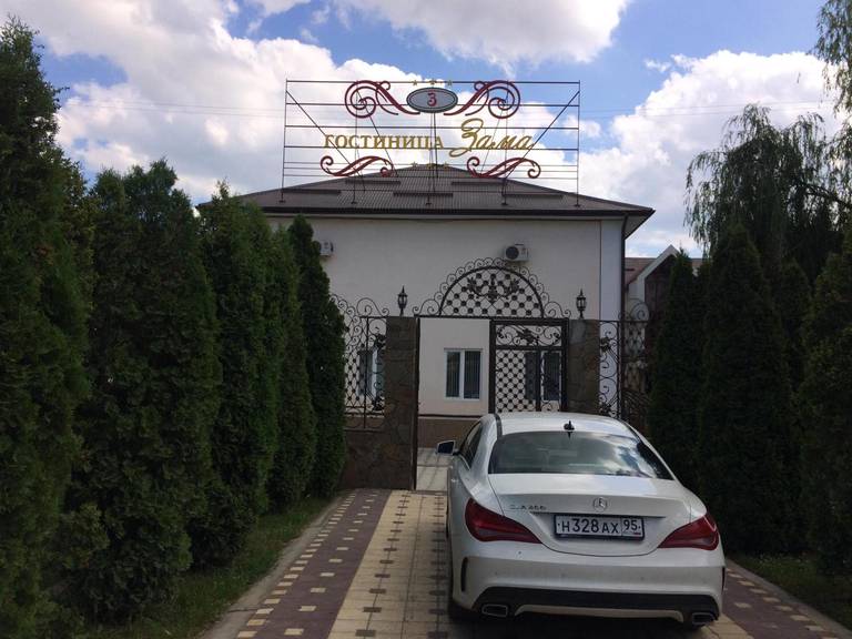 Гостиница Зама