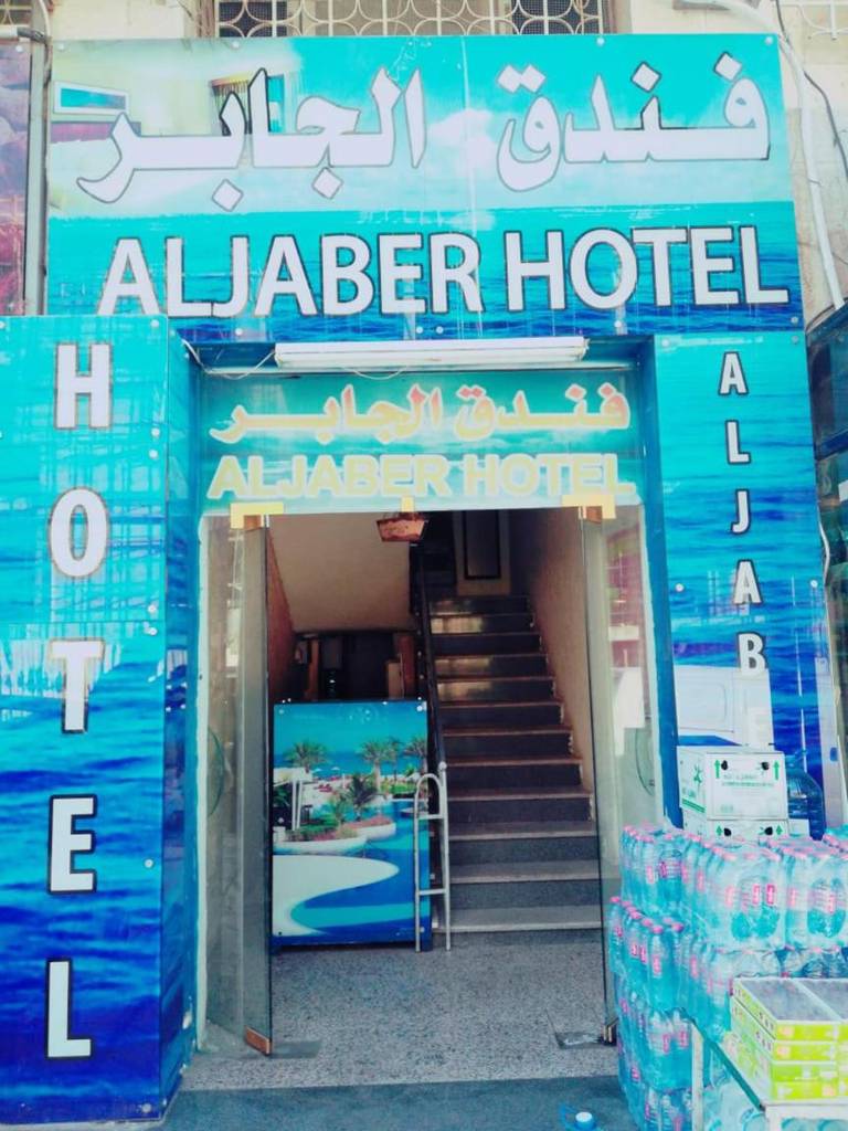 Al Yacht Hotel