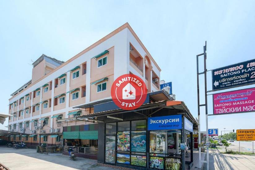 OYO 348 Saithong Place 2* Таиланд, Паттайя