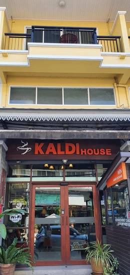Kaldi Coffee House Таиланд, Чианг Май