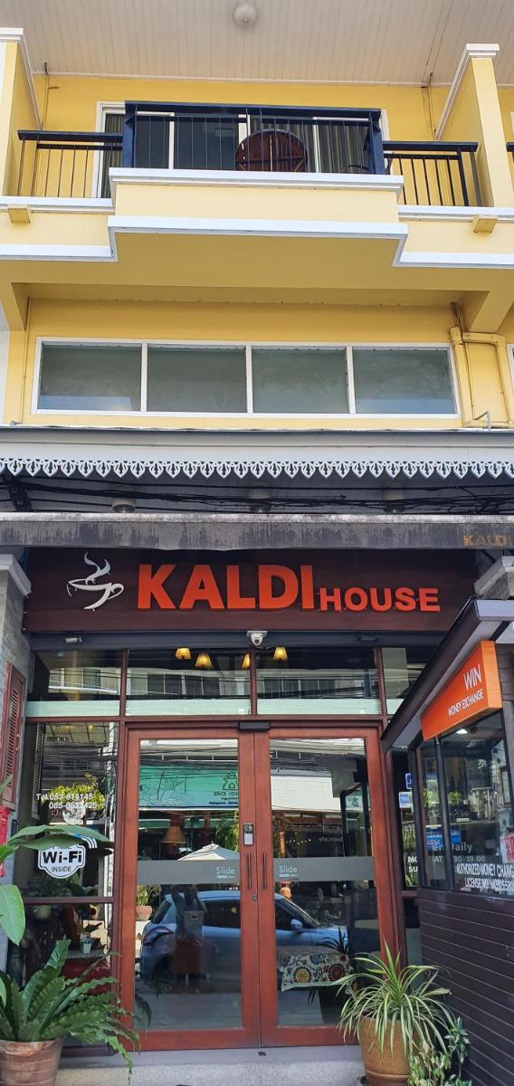 Kaldi Coffee House