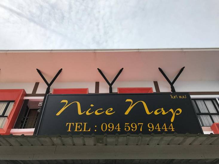 Nice Nap 2* Таиланд, Пхукет