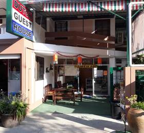 Dutch Guest House в Чианг Мае