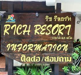 Rich Resort Beachside Hotel в Самуи