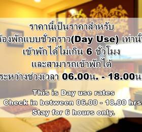Mariya Boutique Hotel At Suvarnabhumi Airport в Бангкоке