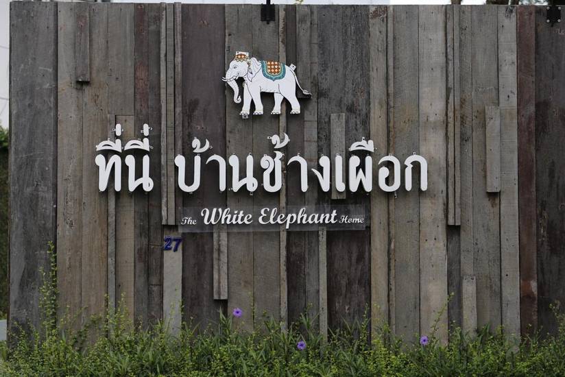 The White Elephant Home Таиланд, Чианг Май