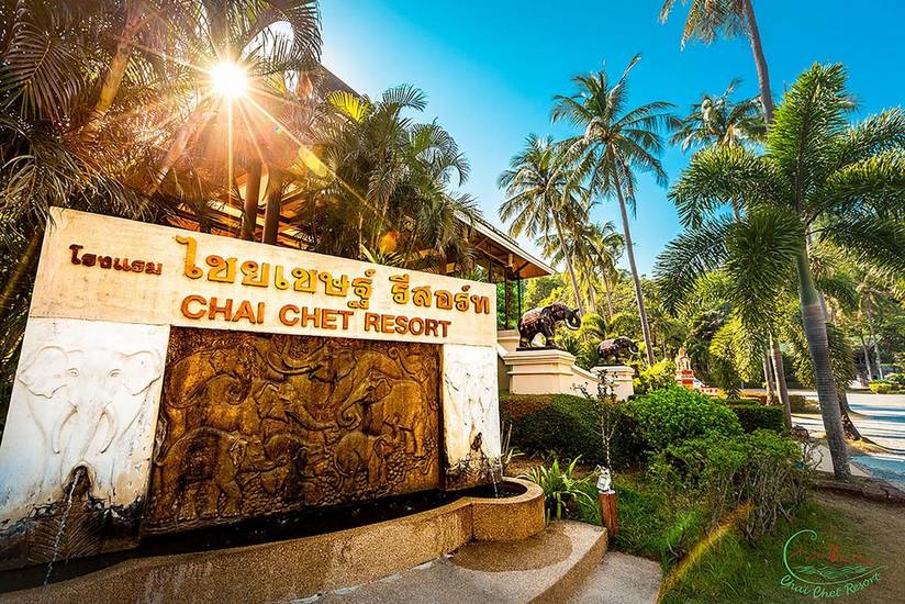 Chai Chet Resort Koh Chang 4* Таиланд, Ко Чанг