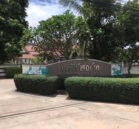 Villa Baan Sansabai в Паттайе
