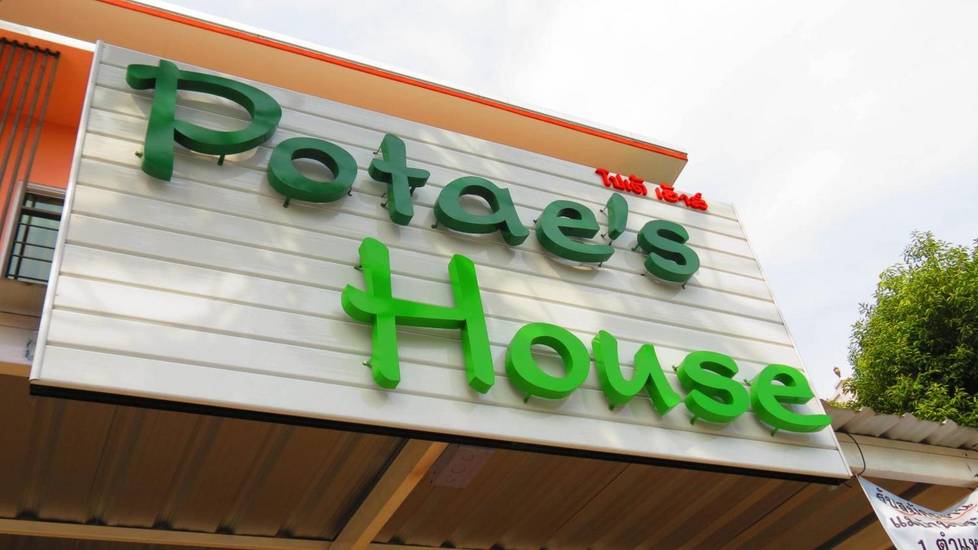 Potaes House 2* Таиланд, Чианг Май