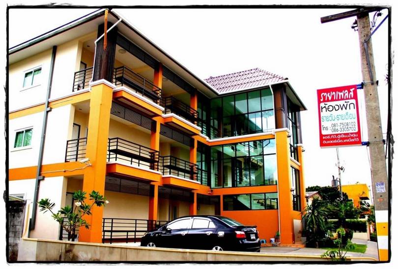 Raya Place Таиланд, Канчанабури